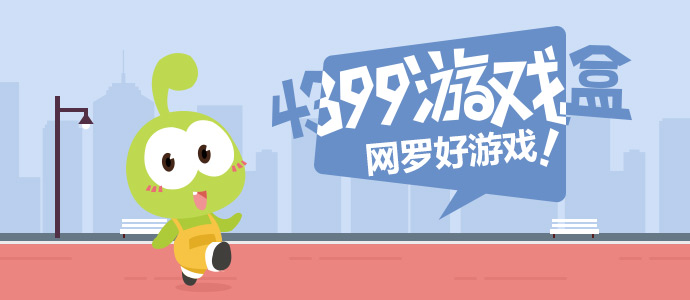 张月三公妆造