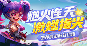 官方通报税务局职工上班玩手游